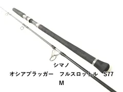 2026年最新】オシアプラッガーの人気アイテム - メルカリ