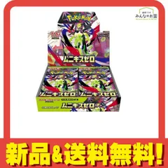 ポケモンカードゲームMEGA 拡張パック ムニキスゼロ 30パック入BOX 