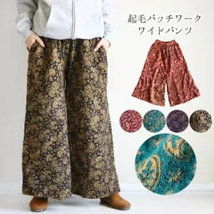 ワイドパンツ パンツ エスニック 起毛 ボトムス ガウチョパンツ レディース ファッション ワイド 大きいサイズ 体型カバー ゆったり 大きめ パッチワーク カジュアル  民族 アジアン 防寒対策 秋冬 ロング丈 Aライン ペイズリー ボタニカル 花柄 大人