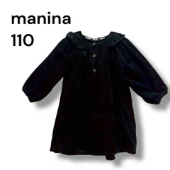 a1858 manina マニーナ 襟フリル ワンピース 110 黒 コーデュロイ 綿100%
