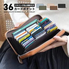 【新品】カード36枚収納 長財布 スキミング防止 通帳ケース 青 ブルー 大容量
