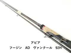 2026年最新】アピア ヴァンクールの人気アイテム - メルカリ