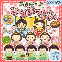 Item thumbnail for item 610176b3-ae7c-4c4d-8650-729490172d1f