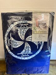 人間国宝 芹沢銈介 座布団カバー 3枚 【未使用】 - メルカリ