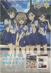 2026年最新】花咲くいろは 公式コンプリートブックの人気アイテム
