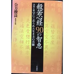 2026年最新】大友精三の人気アイテム - メルカリ
