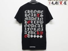 クロムハーツ CHROME HEARTS Made In Hollywood 半袖 Tシャツ ブラック サイズS 【中古】 トップス