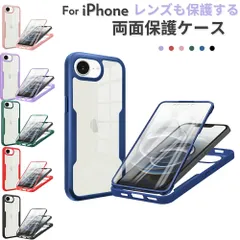 【高強度保護】TPU 耐衝撃+両面カバー付き iphone13 ケース クリア pro max iphone 11 ケース iphone se 第3世代 iphone xs xr 8 7 ケース plus アイホン 8+ ブラック 画面保護 高耐久