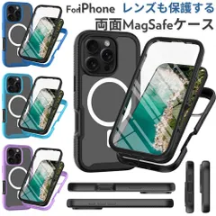 MagSafe対応 iPhone 16 ケース クリア カバー 画面保護 高耐久 シンプル iphone15 pro PC+TPU ハードシェル iPhone11 ケース 透明バック 液晶保護フィルム カバー 衝撃吸収 嵌め込み式 傷防止 前後 両面 カバー