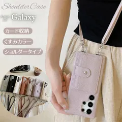 Galaxyカードケース 2つ折レディーススマホショルダー韓国Galaxy S25Ultra ケース おしゃれ Galaxy A55 ケース Galaxy s25 カバー カード収納 ギャラクシー S23 Fe ケース 肩掛け 落下防止 レザーケース 小銭入れ