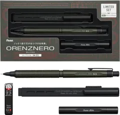 再入荷！ぺんてる シャーペン オレンズネロ グリーンブラック 0.5mm 限定 金属替え芯ケースとクリックイレーザー付き PP3005-DAST