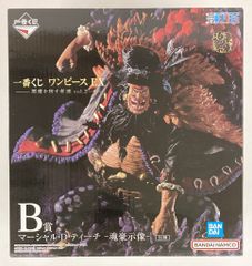 BANDAI SPIRITS 이치 반 쿠지 원피스 EX 악마를 품는 자들 vol.2 B상 마샬·D·티치 -혼호시상-