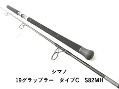 2026年最新】グラップラー タイプc s82の人気アイテム - メルカリ