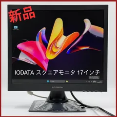 2026年最新】lcd－ad173sesの人気アイテム - メルカリ