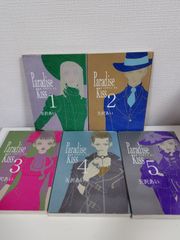 ベルばら Kids 3冊セット アンドレのひみつ ベルサイユのゆうれい