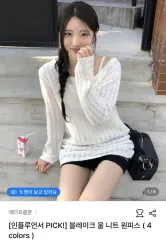 (最終価格) LETTER FROM MOON ウールニット ONE PIECE アイボリー