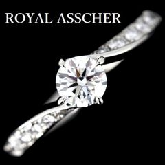 ロイヤルアッシャー Pt ダイヤ リング 0.32ct E VS1 - メルカリ