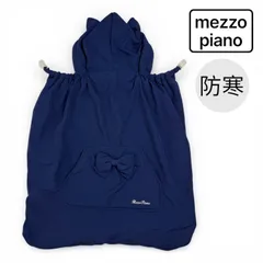 美品〈mezzo piano メゾピアノ 〉猫耳 抱っこ紐 ベビーカー ケープ ブランケット 防寒 カバー ベビー フリース リボン 女の子