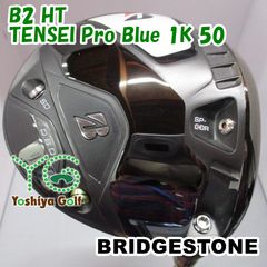 ①KBS TGI 100 5番～PW用 6本セット 最終値下げ！ - メルカリ