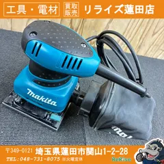 2026年最新】BO4555の人気アイテム - メルカリ