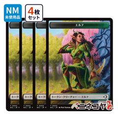 MTG原初の成長/Primal Growth 日本語版4枚セット旧枠 マナ加速 - メルカリ
