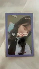 TWICE サナ What is Love?