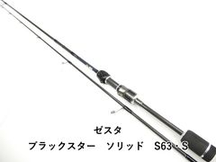 Item thumbnail for item e2bc7eb9-1d5e-47f8-a44a-96b93aa1c0d0