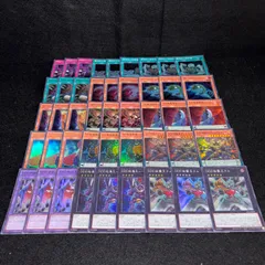 2026年最新】遊戯王 DD デッキの人気アイテム - メルカリ