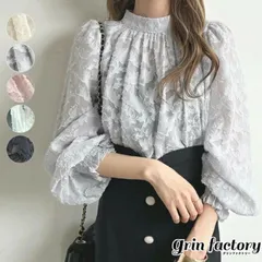 ハイネック シフォン シャツ 長袖 ブラウス シースルー トップス レディース ボリュームスリーブ シャーリング 透け感 大人 きれいめ ゆったり おしゃれ 大きいサイズ かわいい 春 夏 秋 冬 韓国ファッション[J](T)