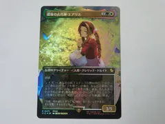 MTG 最後の古代種エアリス(チョコボトラックFOIL) FINAL FANTASY チョコボ・バンドル 日本語 1枚