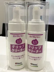 タバタ Tabata ゴルフ　クラブ　グリップクリーナームースタイプ 2本セットのサムネイル