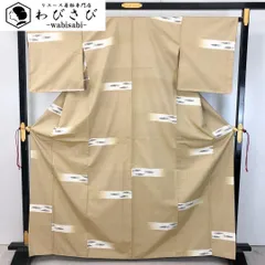 紬着物 野菜柄 枯野色 トールサイズ しつけ糸 K-4556