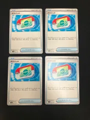 ポケモンカード ポケパッド 4枚セット