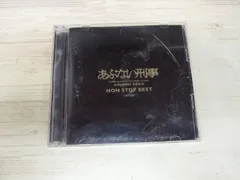 2026年最新】あぶない刑事カードの人気アイテム - メルカリ