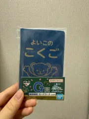 銀魂 一番くじ カード 財布 G賞