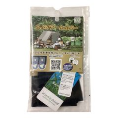 Item thumbnail for item a2e2ac58-f742-4df2-9307-e06ab03bc81e