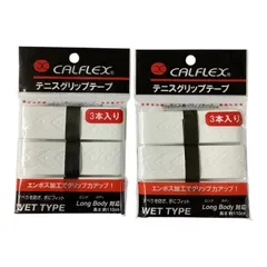 SAKURAI カルフレックス オーバーグリップテープ エンボス ホワイト GT-23 3本入り 2セット