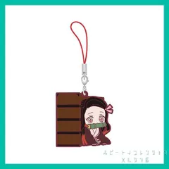 鬼滅の刃 滅！ カプセル ラバーマスコット vol.2 ラバスト ラバマス【 竈門 禰豆子  】 ねずこ 1個　新品未使用 内袋未開封  BANDAI