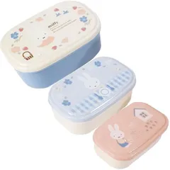 ミッフィー Miffy ランチボックス シールボックス 3個セット 弁当箱 MF951 クツワ 2026年1月 ランチコレクション かわいい 女の子 うさこちゃん おしゃれ お弁当 入れ子式のサムネイル