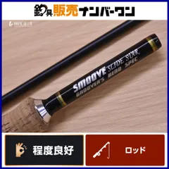 グルーバーズベンド スムーブ スライドスター 全長約201cm GROOVER'S BEND スピニング バスロッド バス釣りのサムネイル