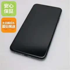 美品 SIMフリー iPhone 11 Pro Max 64GB ミッドナイトグリーン スマホ 本体 白ロム  土日祝発送OK 00000