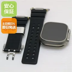 新品同様 Apple Watch Ultra 49mm GPS+Cellular セルラー チタニウム スマホ 土日祝発送 即日発送 00000