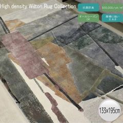 44 RugRu（ラグル） デニム パッチワーク ラグ カーペット wtw購入品