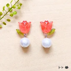 チューリップとパールピアス　赤色