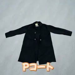 キッズ用 Pコート ブラック 160cm 黒 アウター ロング丈 シンプル 冬コート 男の子 女の子