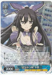 2026年最新】ヴァイス “空分かつ剣”十香 DAL SRの人気アイテム - メルカリ