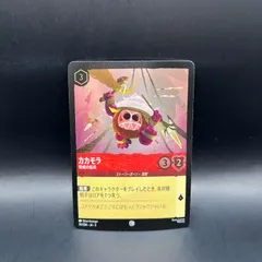 ロルカナ　ルビー　カカモラ　脅威の船員　コモン　foil　インクランド探訪