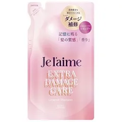 ジュレーム レイヤード シャンプー エクストラダメージケア 詰替え 340ml【メール便可】のサムネイル