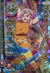 Item thumbnail for item 72d716ac-baa9-4537-9ace-02fed62b8c60