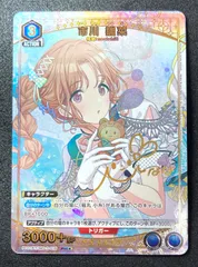 2026年最新】市川雛菜 パラレルの人気アイテム - メルカリ